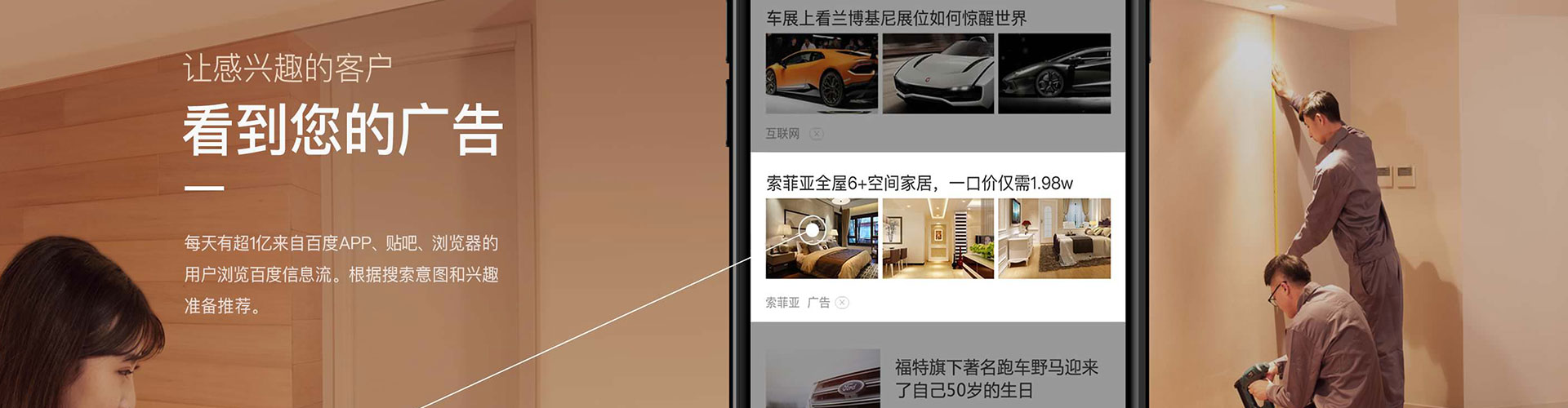 湖北sem怎么做