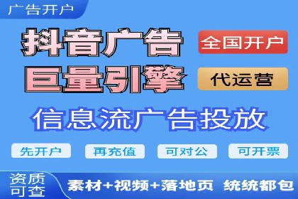头条信息流平台盈利模式解析
