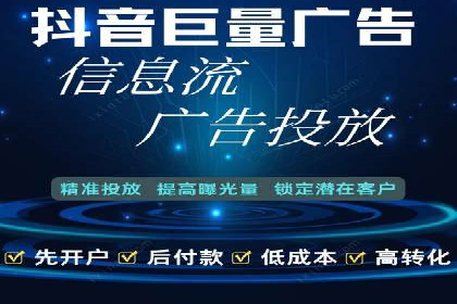 百度推广代理的创意广告制作与投放全流程