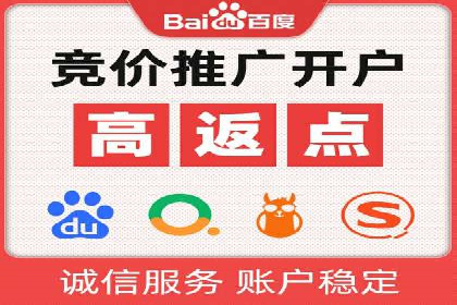 移动端用户行为与推广信息流的深度解析