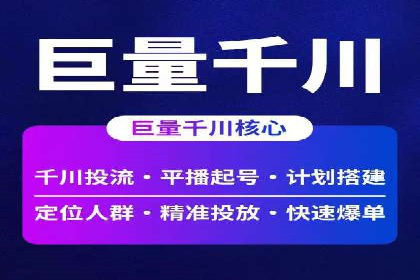 案例解析：SEO与SEM优化助力中小企业发展