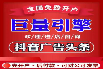 案例解析：SEM竞价推广在餐饮行业的应用